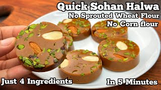 Quick Homemade Sohan Halwa Recipe~Crunchy & Delicious | Easy Dessert in just 5 minutes !