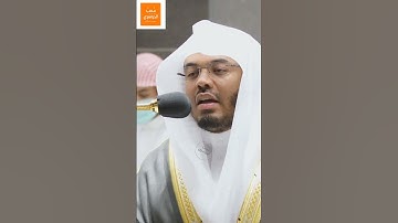 {فمن يرد الله أن يهديه يشرح صدره للإسلام} - تلاوة ولا أجمل لفضيلة الشيخ أ.د #ياسر_الدوسري