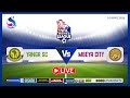 LIVE YANGA 5 0 MBEYA CITY KISASI KINALIPWA LEO 