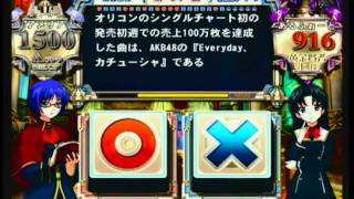 QMA8　アイドル検定　20111025