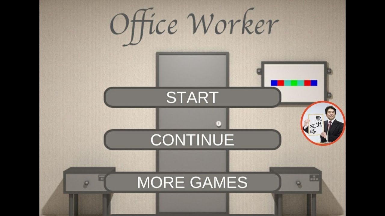 Office Worker Room Escape Game Koji Morimoto 攻略 Walkthrough 脫出 Youtube