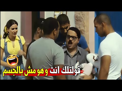 انا الاستاذ رمضان مدرس اول اللغه العربيه حد ليه شوق لحاجه هتموت ضحك من رمضان مبروك