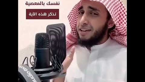 القارئ الداعيه عمر عبدالعزيز من السعوديه