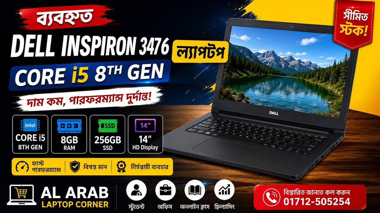 Laptop Dell Inspiron 14 8GB Intel Core I5 SSD 256GB