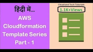 AWS Cloudformation Template Series in Hindi (Part - 1) | Cloud and Tech Tutorials
