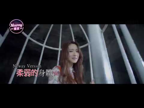 [Neway新歌快遞] Hana 菊梓喬 - 鋼鐵有淚