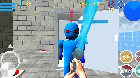 Finding Blue (KOR) Walkthrough - Level 2-4 Gameplay