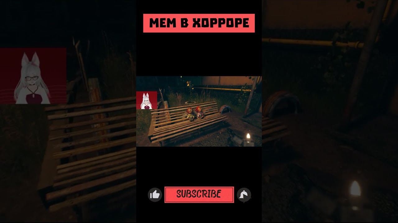 мем в хорроре 