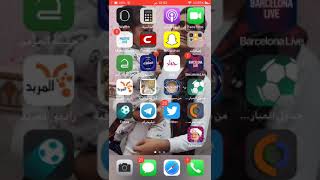 شرح تطبيق Forza لمتابعة جميع الفرق ولتشكيلات م