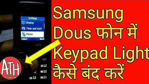 How To Off Button Light In Samsung Keypad Mobile| Samsung Phone me Light Kaise Band Karen |
