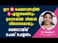       thyroid symptoms in malayalam  health tips