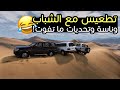 محاكي الحوادث تطعيس على جيب لند كلوزر طلعت شباب  