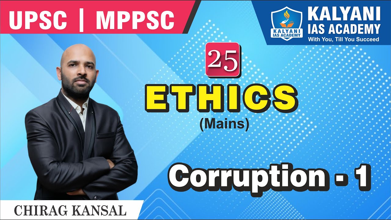 CORRUPTION 1 | corruption mppsc | corruption ethics mppsc | types of corruption