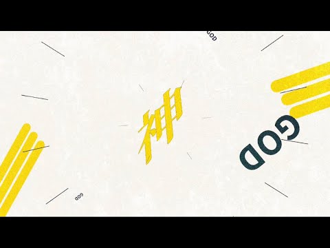 神のまにまに 文字PV 【AlightMotion】