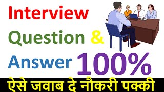 Job interview in English  Job interview questions and answers  Learn English  Sunshine English