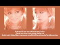 Ayumi Hamasaki - Do It Again (Thai Sub แปลไทย)
