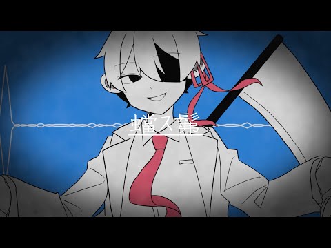 蟷ｽ髴｜meme(OC)