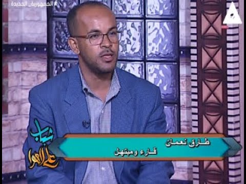 شاهد اجمل الاصوات الشبابية فى تلاوة القران الكريم والانشاد الدينى شباب على الهوا