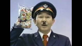 秋山食品 メン子ちゃんゼリー CM '83