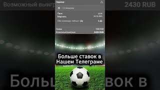 ЭКСПРЕСС! ПРОГНОЗ ФУТБОЛ БРЕНТФОРД - ЛИВЕРПУЛЬ  МАНЧЕСТЕР ЮНАЙТЕД - БРАЙТОН  БРЕСТ ПСЖ ЛАНС МАРСЕЛЬ