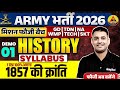 Army Bharti 2026 & History Demo | Mission Fauji Batch