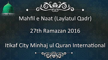 Mahfil e Naat (Laylatul Qadr) 27th Ramazan - Itikaf City Minhaj ul Quran International