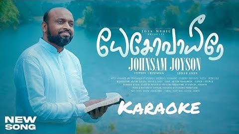 YEHOVA YEERAE Karaoke with lyrics|| NEW SONG || JOHNSAM JOYSON ||யெகோவா யீரே|| HC Covers