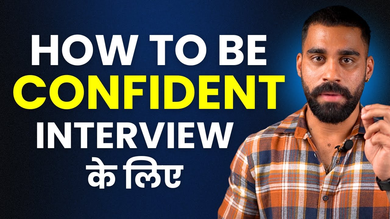 Job Interview Mein Confidence Kaise Laye - How to Look Confident in ...