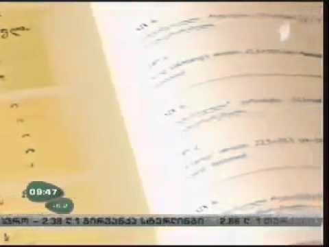 ვეფხისტყაოსნის უცნობი ხელნაწერი კორძაძის ბიურომ ხელნაწერთა ეროვნულ ცენტრს გადასცა