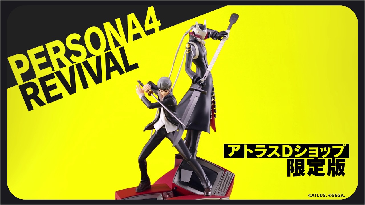 PERSONA 4 REVIVAL: LIMITED BOX アトラスDショップ限定版 ファミ通DX