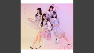 Video thumbnail of "Stella! - 胸キュンラッシュ"