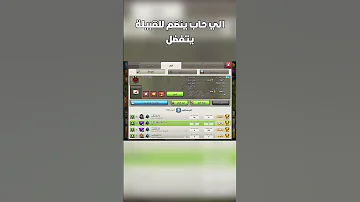 قبيلة كلاش اوف كلانس 