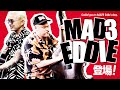 噂の男