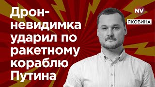 Реактивні дрони Банші від Британії | Яковина