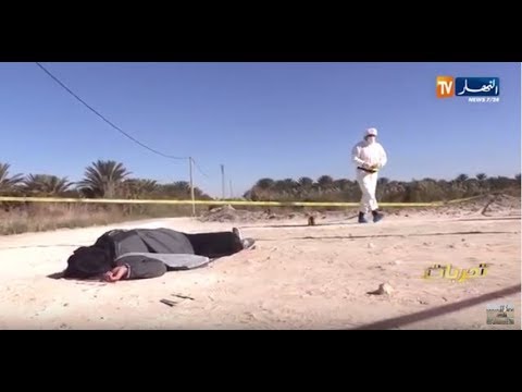 تحريات جريمة قتل فتاة وسرقة سيارة وحرقها