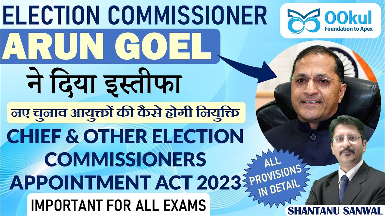 EC Arun Goel resigned | Chief & Other Election Commissioners ...