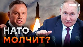 Thumbnail for Вот как ПОЛЬША ОТРЕАГИРОВАЛА на российскую ракету В НЕБЕ 😡 НАДО СЛЫШАТЬ