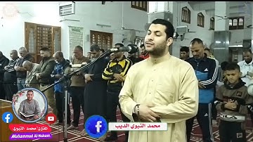 بصوت يبعث السكينة: محمد النبوي الديب | سورة غافر  (وقال الذي آمن ياقوم اتبعون اهدكم.... ) رمضان 2025