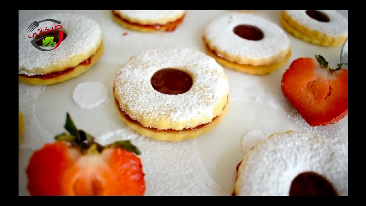 بسكويت المربى الفاخر او بسكويت السابليه الفرنسي هش ولذيذ