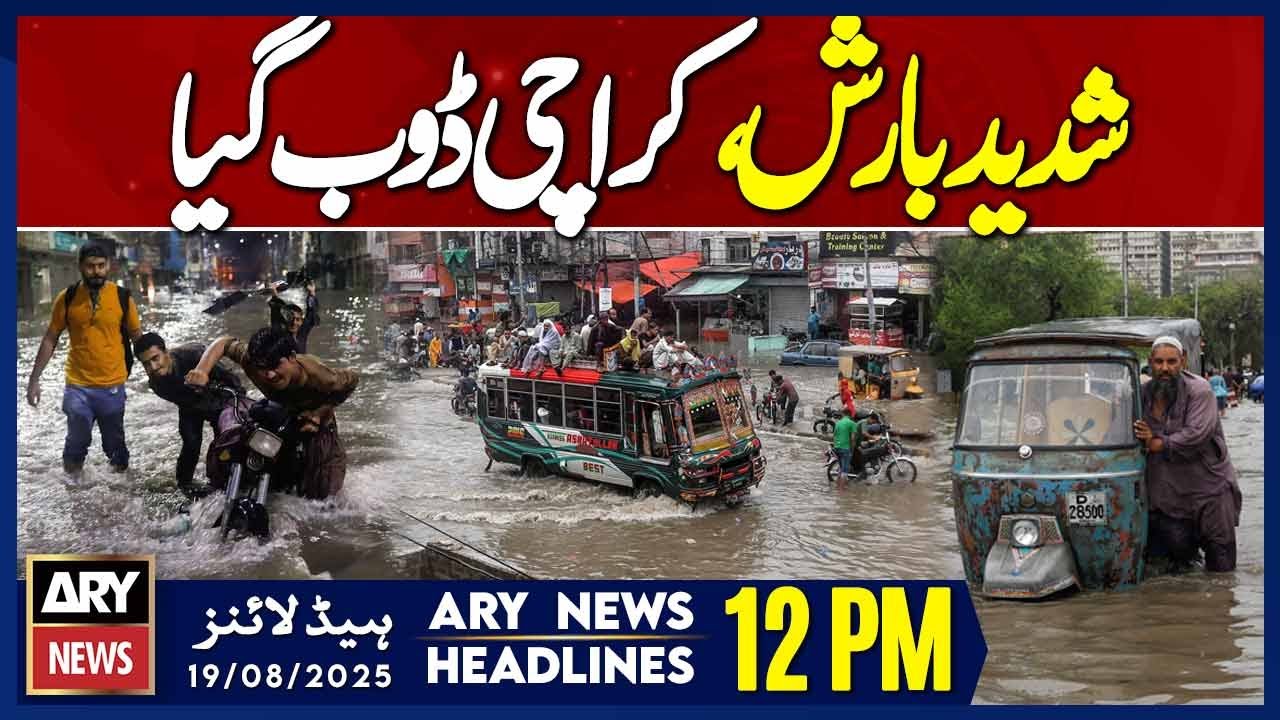 Heavy Rain Lashes Karachi || ARY News 12 PM Headlines || 19th Aug 2025