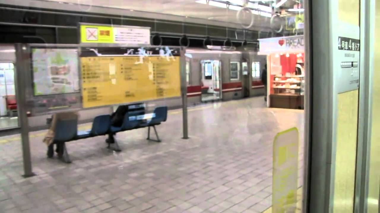 千里中央 桃山台 車窓 北大阪急行 御堂筋線 Subway Mido Suji Line Osaka Japan Youtube