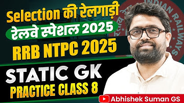 Static GK | RRB NTPC | Practice class - 8 | By Abhishek Suman Sir