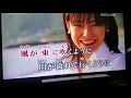 【カラオケ練習】空に星があるように