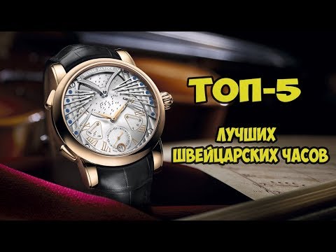 ТОП 5 ЛУЧШИХ БРЕНДОВ ШВЕЙЦАРСКИХ ЧАСОВ С БЮДЖЕТОМ ДО 1000$