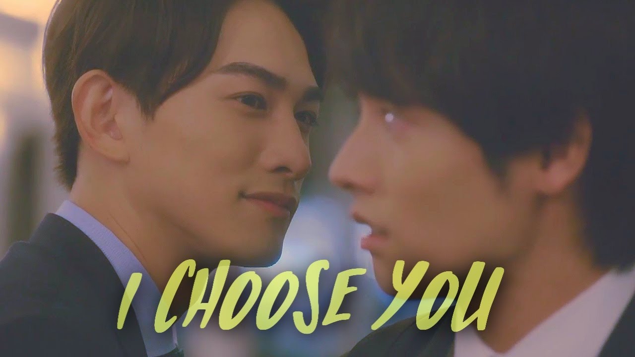 Adachi & Kurosawa | I Choose