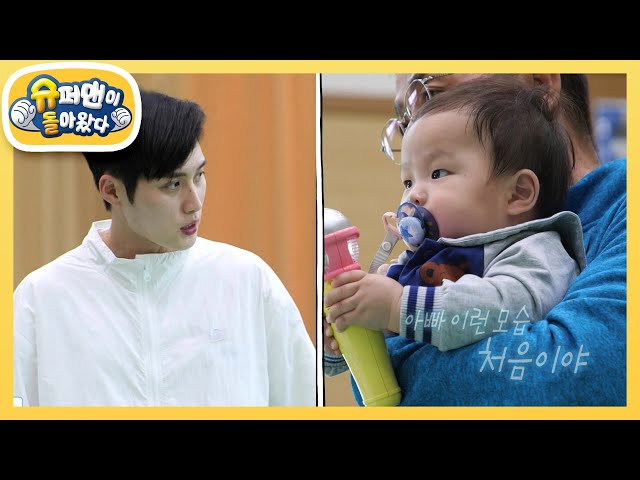 호랑이 코치 준호 아빠! 아빠 이런 모습 처음이야 [슈퍼맨이 돌아왔다/The Return of Superman] | KBS 240602 방송 class=