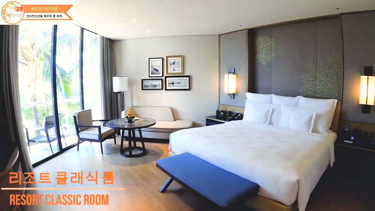 인터컨티넨탈 푸꾸옥 롱 비치 리조트 - InterContinental Phu Quoc Long Beach Resort