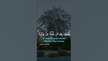 آيات قصيرة من القرآن حالات واتس آب #اكسبلور #المصحف #قران_كريم #حالات_واتس