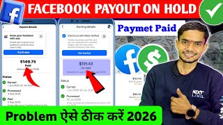 Facebook Payout On Hold Problem📌| How to Fix Facebook Payment On Hold✅| Inauthentic Engagement