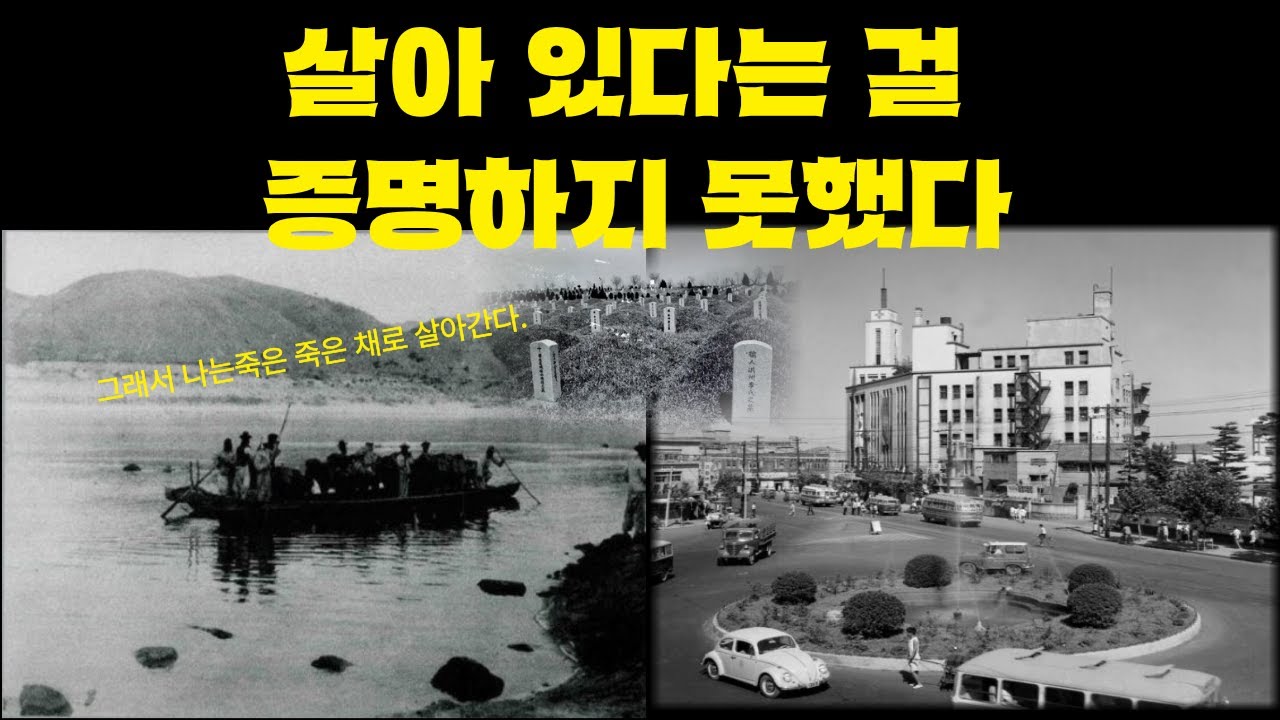 [해외감동사연]  살아 있는데 사망 처리된 남자,존재를 증명하지 못한 남자 1970년대 ... 이야기